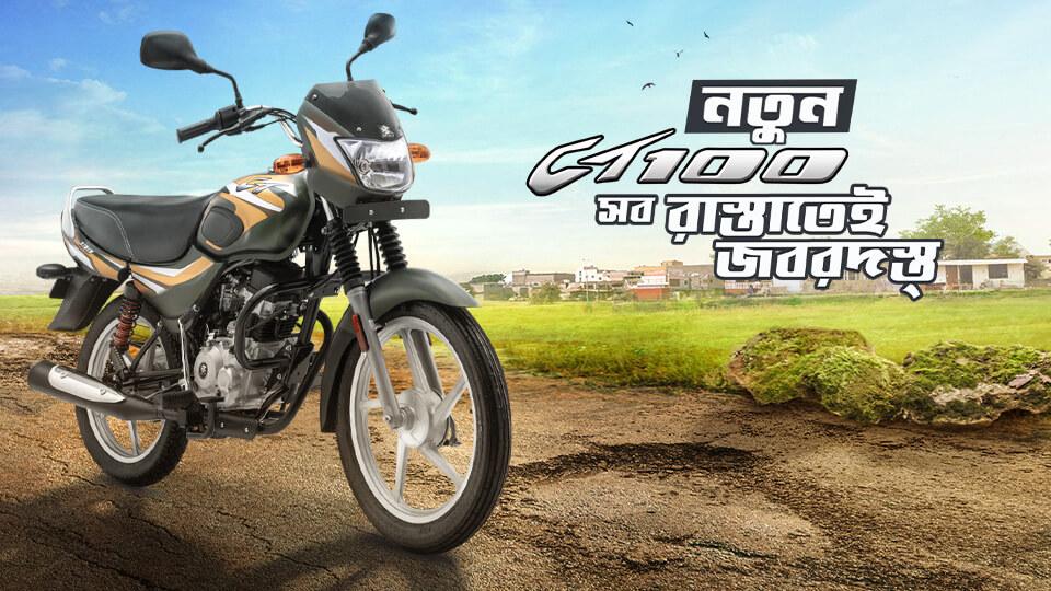 New Bajaj CT100 Motorcycle 2023 Model