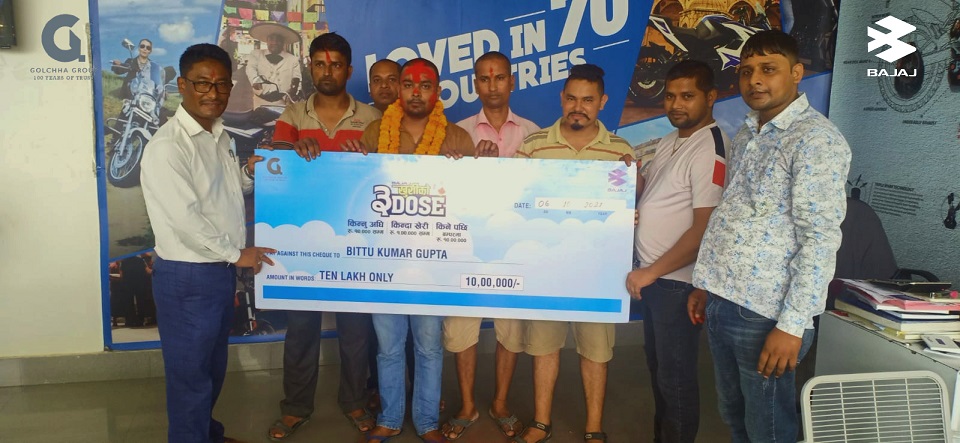 10 Lakh Winner Bajaj 3 Dose
