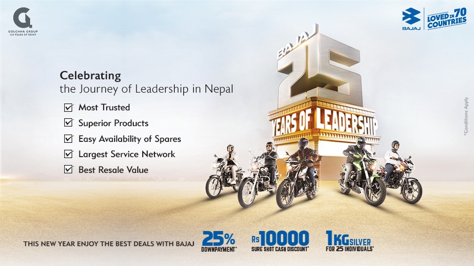 25th Year of Bajaj Nepal Leadership